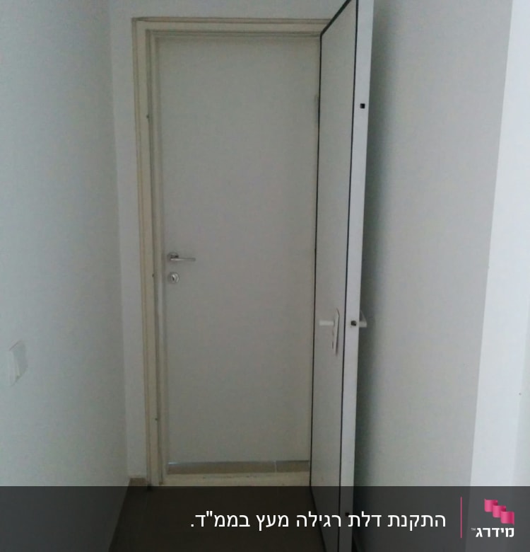 דלת לבנה פתוחה למחצה עם ידית מתכת